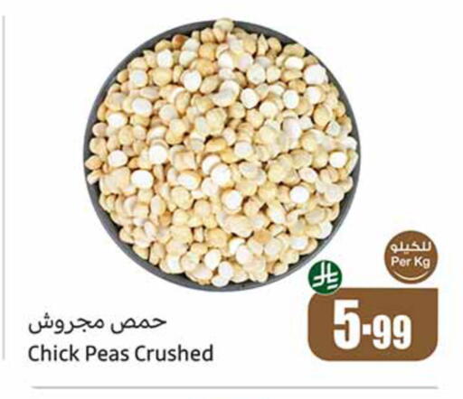 Peas available at أسواق عبد الله العثيم in مملكة العربية السعودية, السعودية, سعودية - سكاكا
