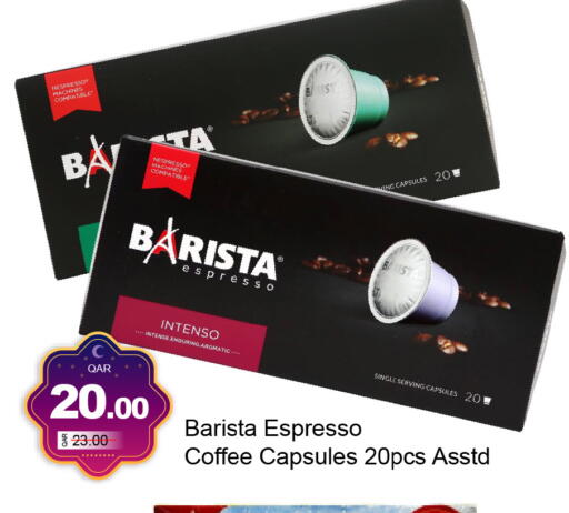 available at جي-ماكس هايبرماركت in قطر - الوكرة