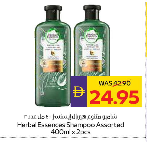 available at ADCOOP in UAE - Ras al Khaimah