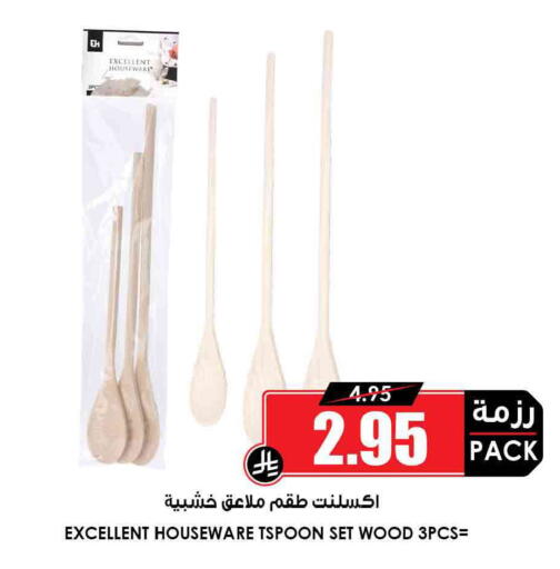 available at أسواق النخبة in مملكة العربية السعودية, السعودية, سعودية - جدة