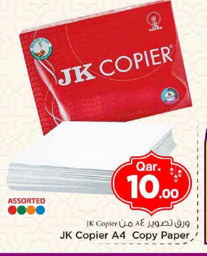 available at مارك & سيف in قطر - الوكرة