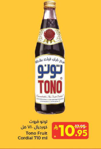 available at Kabayan Hypermarket in KSA, Saudi Arabia, Saudi - Jeddah