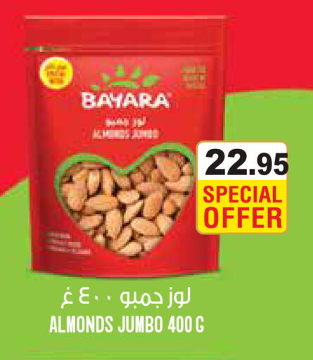 available at Aswaq Ramez in UAE - Abu Dhabi