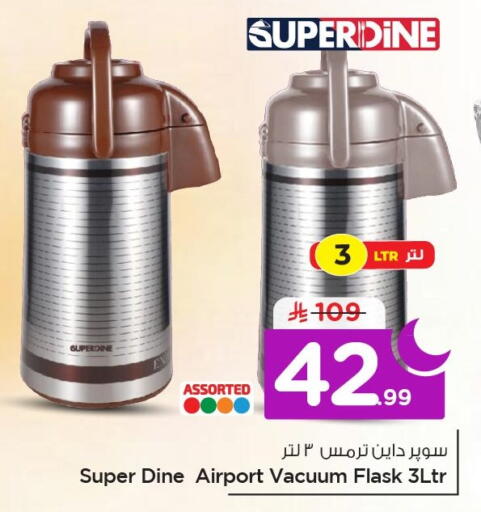 available at Nesto in KSA, Saudi Arabia, Saudi - Al Khobar