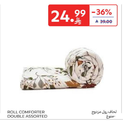 available at كارفور in مملكة العربية السعودية, السعودية, سعودية - جدة