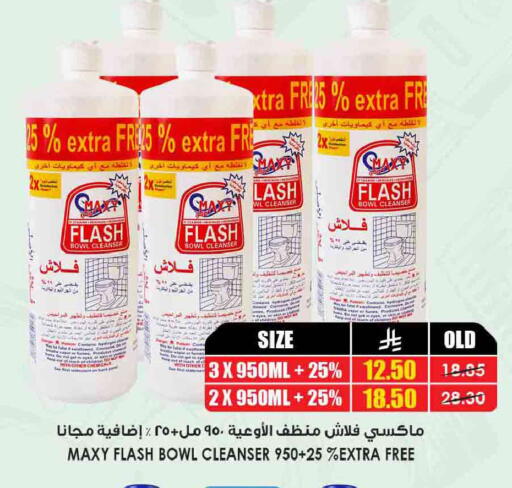 available at أسواق النخبة in مملكة العربية السعودية, السعودية, سعودية - الخبر‎