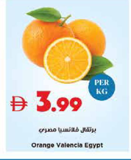 Orange from Egypt available at Trolleys Supermarket in UAE - Dubai