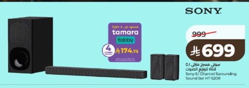 available at لولو هايبرماركت in مملكة العربية السعودية, السعودية, سعودية - تبوك