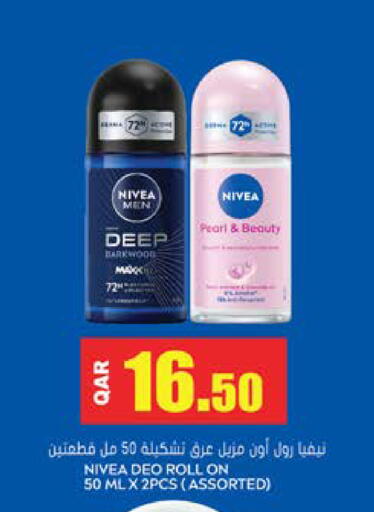 available at Grand Hypermarket in Qatar - Al-Shahaniya