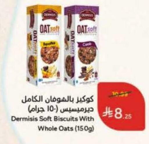 available at هايبر بنده in مملكة العربية السعودية, السعودية, سعودية - المدينة المنورة