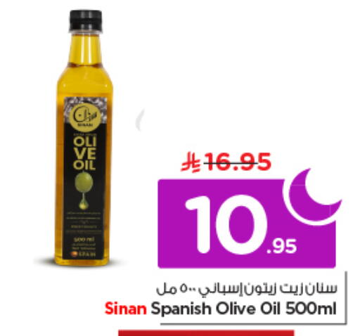 available at نستو in مملكة العربية السعودية, السعودية, سعودية - الرياض