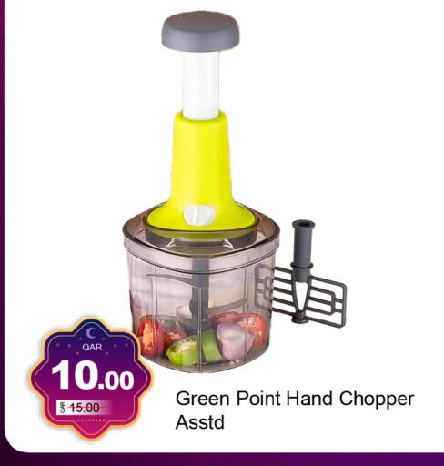 available at جي-ماكس هايبرماركت in قطر - الوكرة