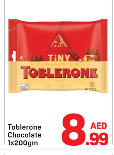 available at دي تو دي in الإمارات العربية المتحدة , الامارات - دبي