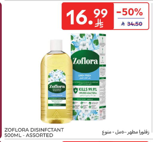 available at Carrefour in KSA, Saudi Arabia, Saudi - Riyadh