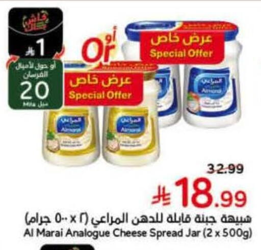 available at هايبر بنده in مملكة العربية السعودية, السعودية, سعودية - تبوك