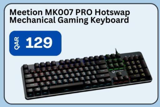 available at ماجد موبايل in قطر - الوكرة