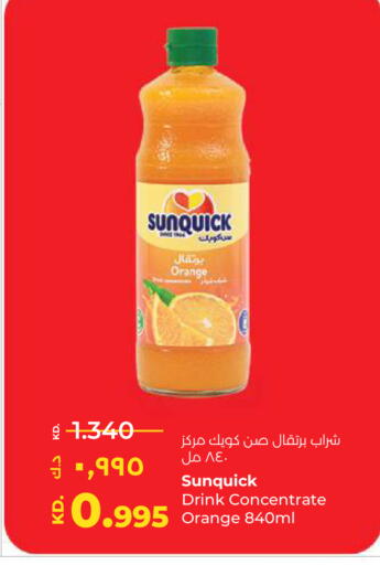 Orange available at Lulu Hypermarket  in Kuwait - Ahmadi Governorate