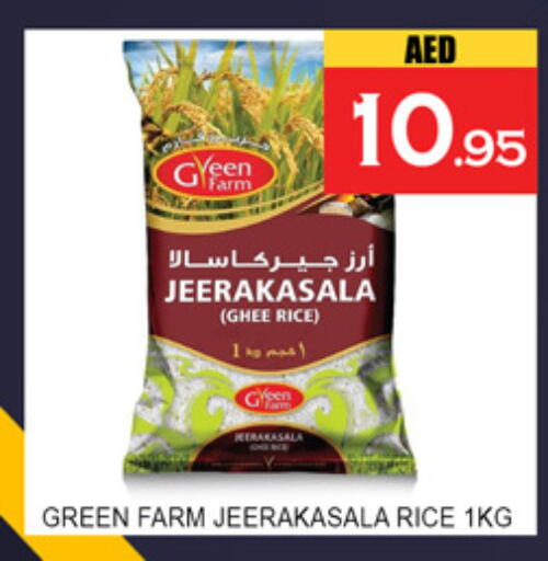 available at لكي سنتر in الإمارات العربية المتحدة , الامارات - الشارقة / عجمان