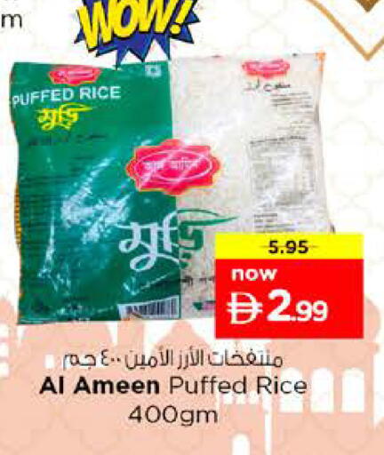 available at Nesto Hypermarket in UAE - Dubai