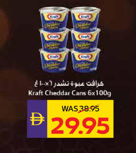 available at أدكووب in الإمارات العربية المتحدة , الامارات - رَأْس ٱلْخَيْمَة