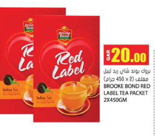 available at Grand Hypermarket in Qatar - Al-Shahaniya