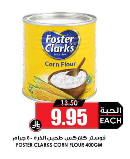 available at Prime Supermarket in KSA, Saudi Arabia, Saudi - Jeddah