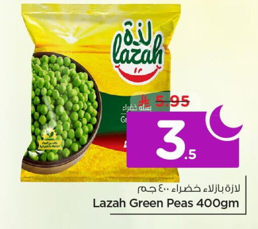 Peas available at نستو in مملكة العربية السعودية, السعودية, سعودية - الخبر‎