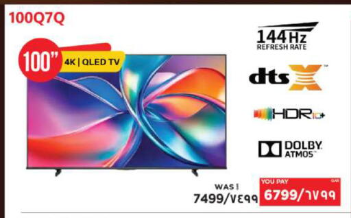 available at إماكس in قطر - الدوحة