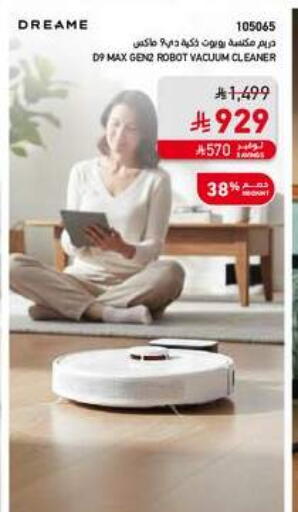 available at SACO in KSA, Saudi Arabia, Saudi - Sakaka