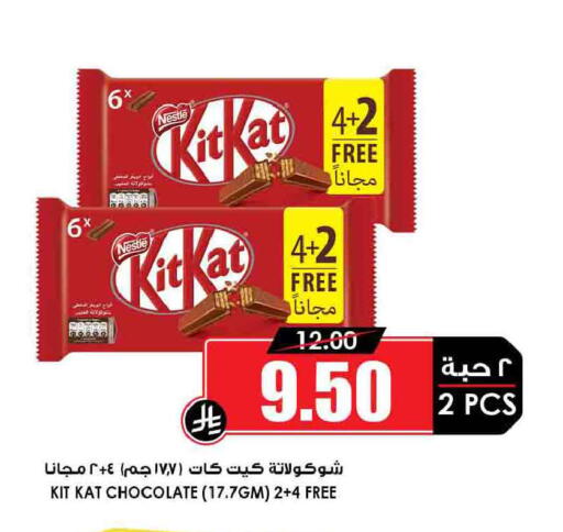 available at أسواق النخبة in مملكة العربية السعودية, السعودية, سعودية - جدة