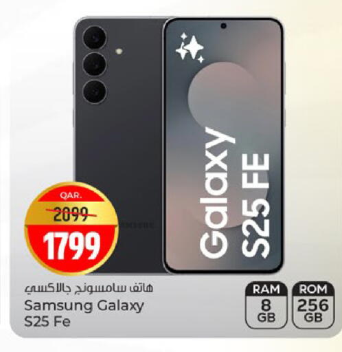 available at باريس هايبرماركت in قطر - الشحانية