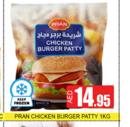 available at لكي سنتر in الإمارات العربية المتحدة , الامارات - الشارقة / عجمان