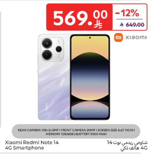 available at Carrefour in KSA, Saudi Arabia, Saudi - Jeddah