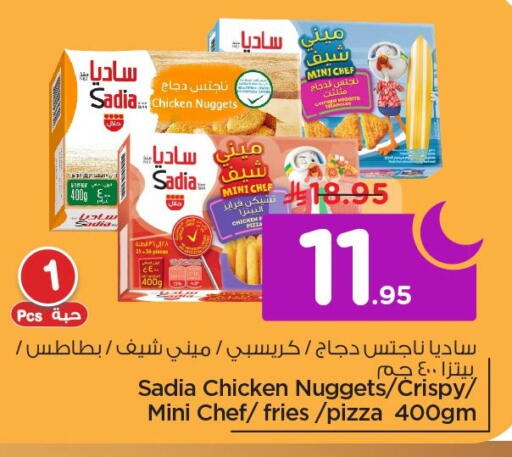 available at Nesto in KSA, Saudi Arabia, Saudi - Al Khobar