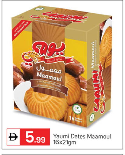 available at سوق طلال in الإمارات العربية المتحدة , الامارات - أبو ظبي