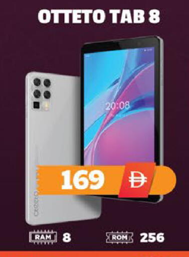 available at EXPRESS AL MADEENA HYPERMARKET LLC in UAE - Abu Dhabi