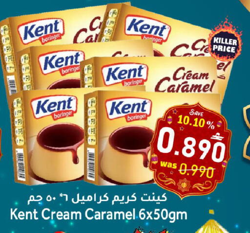 available at Al Qoot Hypermarket in Oman - Muscat