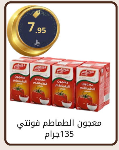available at فوق الوصف in مملكة العربية السعودية, السعودية, سعودية - الرياض