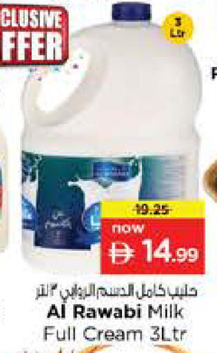 available at نستو هايبرماركت in الإمارات العربية المتحدة , الامارات - دبي