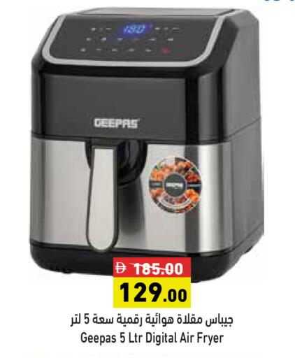 available at Aswaq Ramez in UAE - Dubai