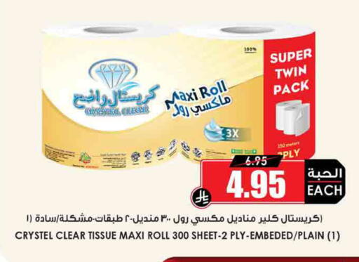 available at أسواق النخبة in مملكة العربية السعودية, السعودية, سعودية - جدة