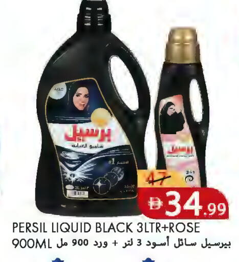 available at  روابي ماركت عجمان in الإمارات العربية المتحدة , الامارات - الشارقة / عجمان