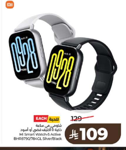 available at لولو هايبرماركت in مملكة العربية السعودية, السعودية, سعودية - تبوك