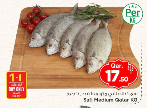 available at مارك & سيف in قطر - الوكرة