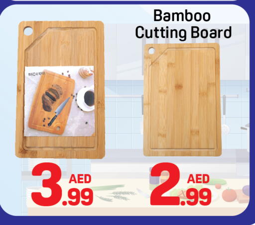 available at دي تو دي in الإمارات العربية المتحدة , الامارات - دبي