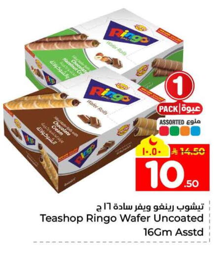 available at Hyper Al Wafa in KSA, Saudi Arabia, Saudi - Jeddah