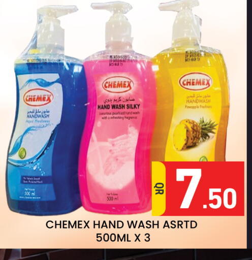 Pineapple available at Majlis Hypermarket in Qatar - Al Rayyan