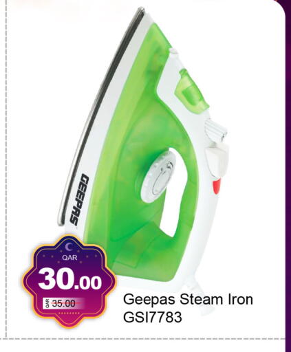 available at جي-ماكس هايبرماركت in قطر - الوكرة