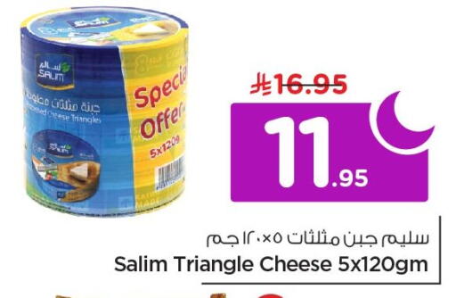 available at نستو in مملكة العربية السعودية, السعودية, سعودية - الخبر‎