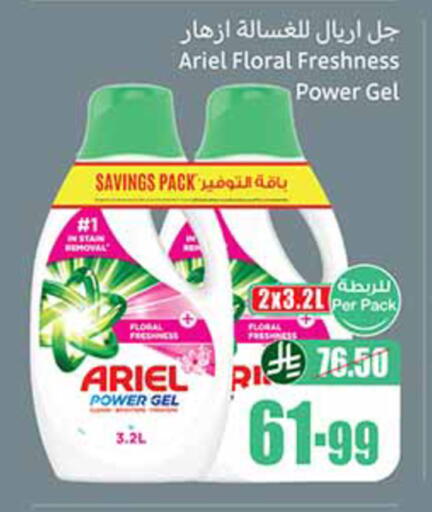 available at Othaim Markets in KSA, Saudi Arabia, Saudi - Tabuk